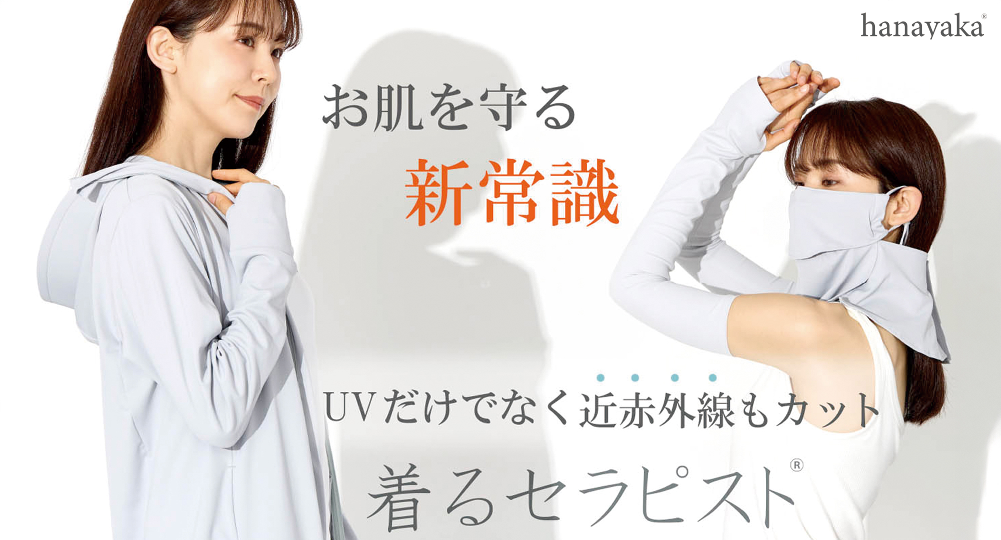 マッシュマニアのストール ビスコテックススクエア / マッシュマニア公式通販