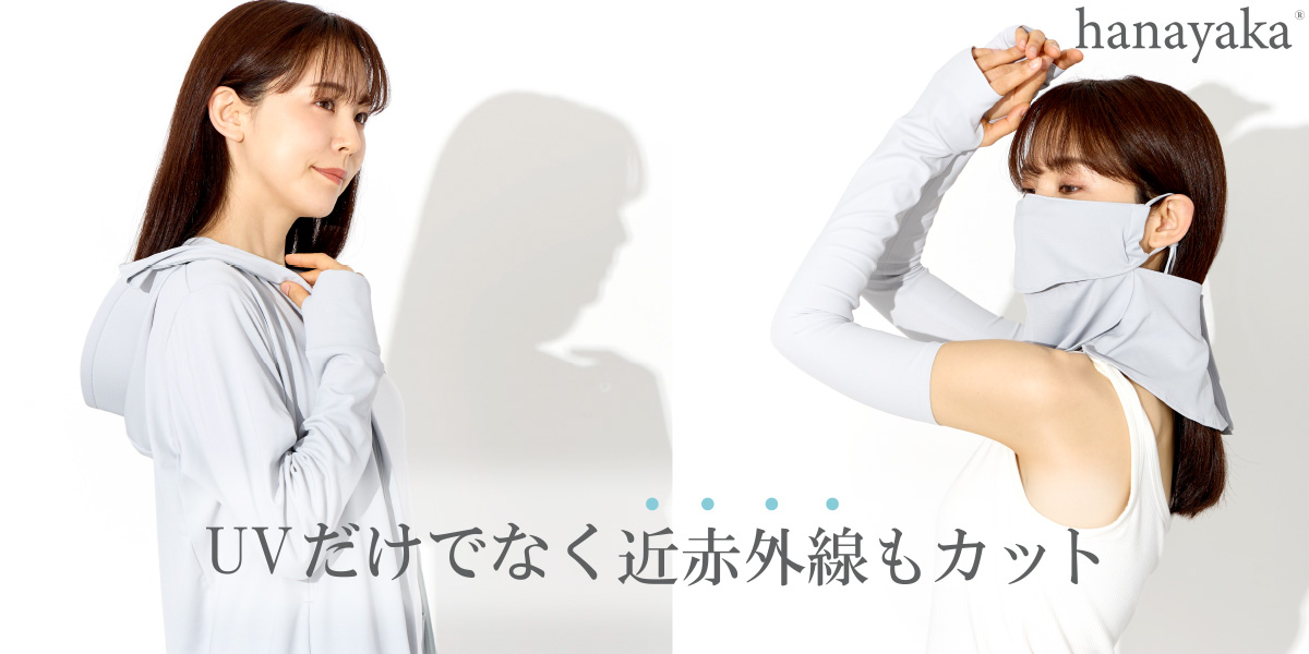 着るセラピスト