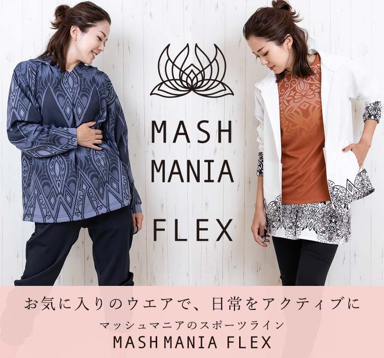 MASH MANIA FLEX | mash mania/マッシュマニア