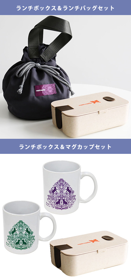 購入金額で選べるノベルティプレゼント | mash mania/マッシュマニア