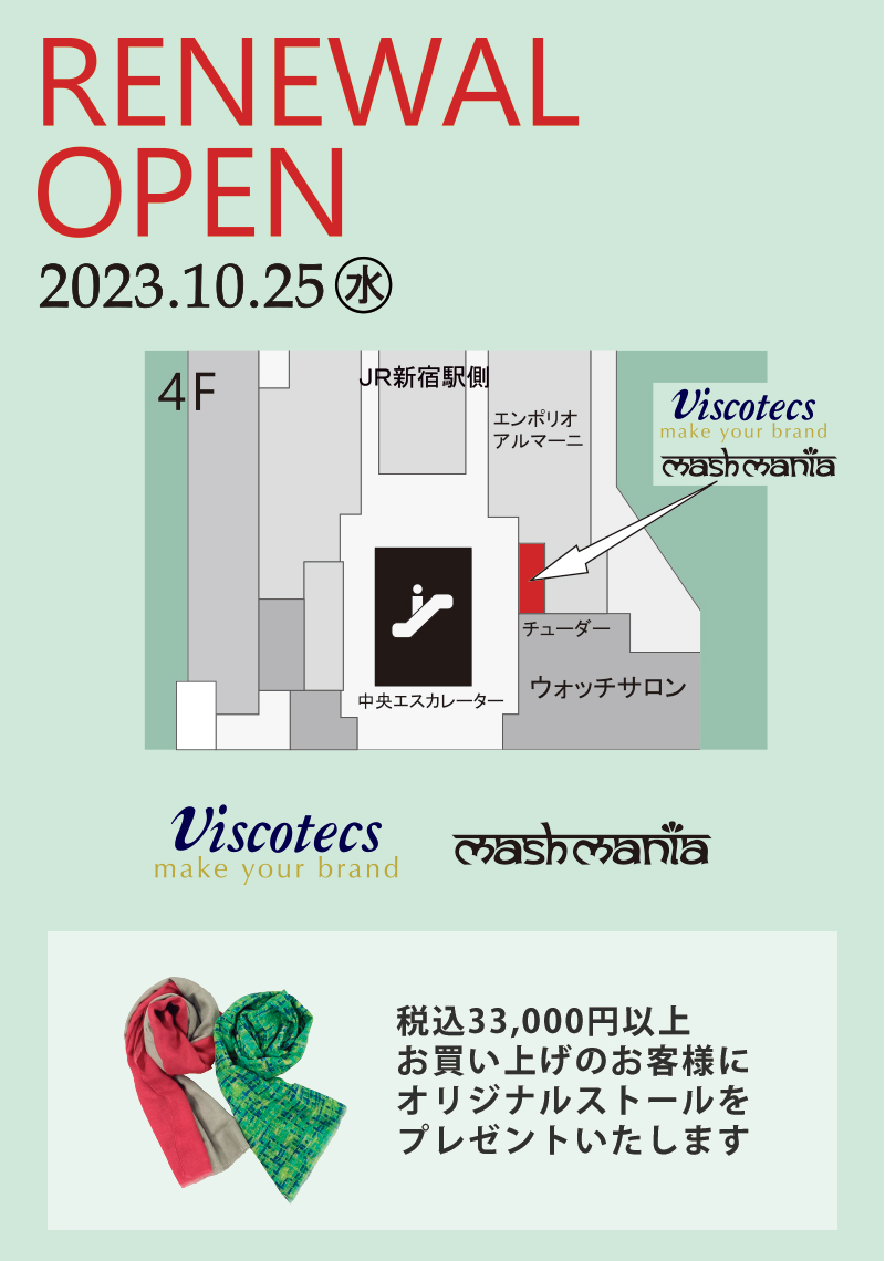 ★津名魅 サマお取置き9/2迄★15ポンド試投のみ★インフィニットフィジックス★ レギュラーカラースタンダードワイシャツ【NON IRONMAX