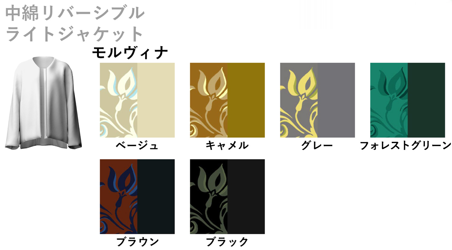 中綿ジャケット　スエーヴェ