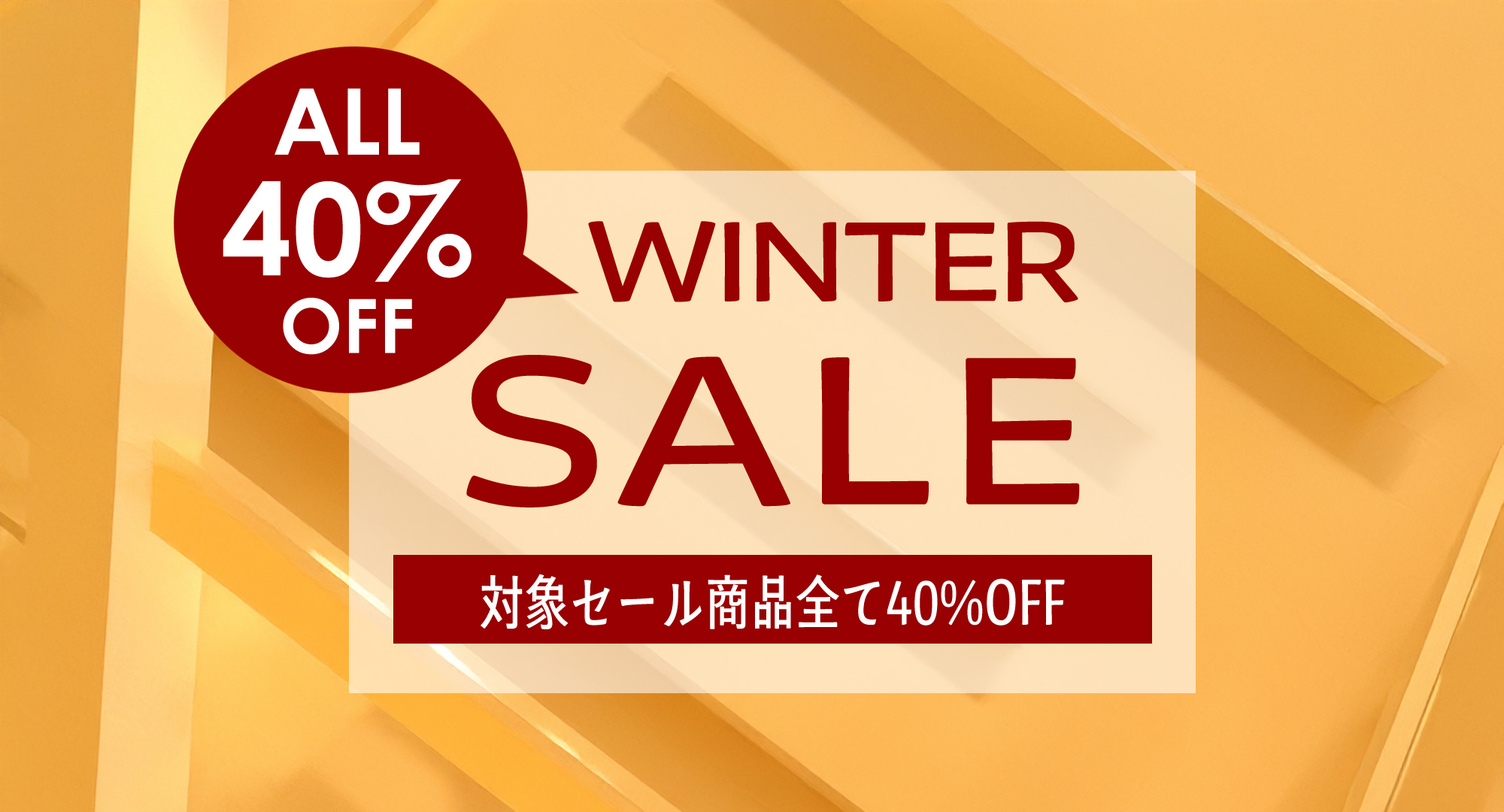 ビスコテックススクエア | 公式オンラインストア