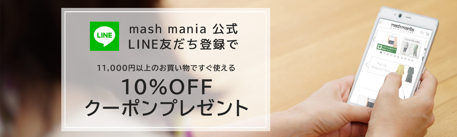 最終値下げ　新品　mash mania マッシュマニア　ワンピース　⑥