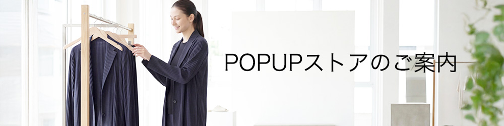 POPUP
																															   案内