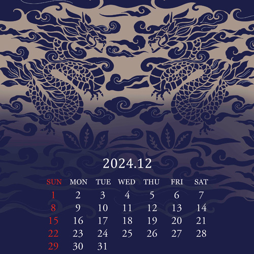 2024年12月