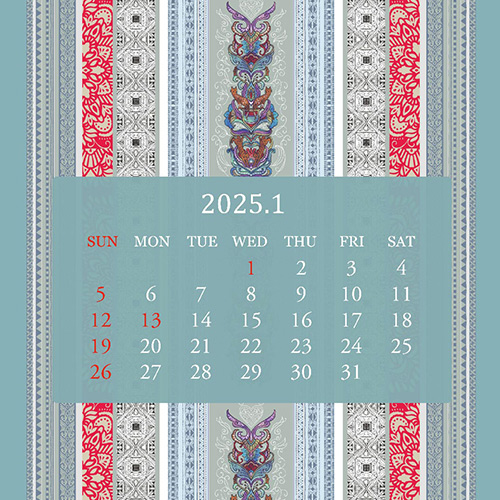 2025年1月
