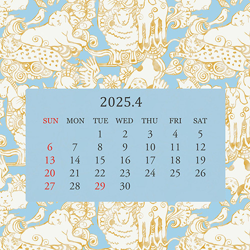 2025年4月