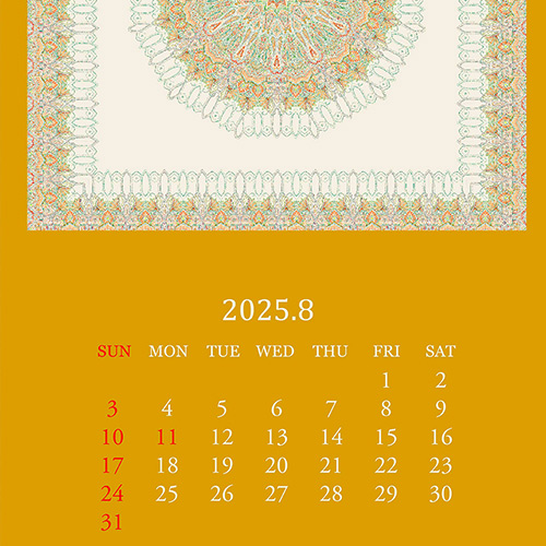 2025年8月