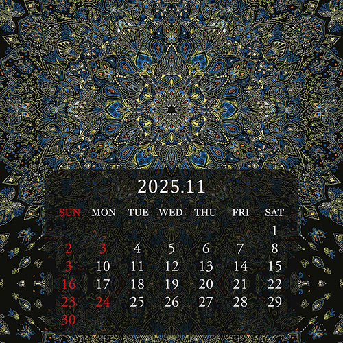 2025年11月