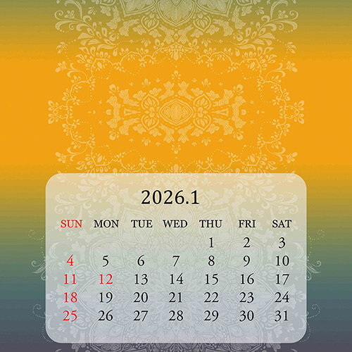 2026年1月