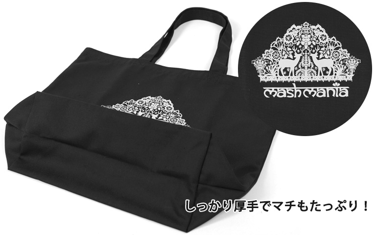 エコバッグプレゼント