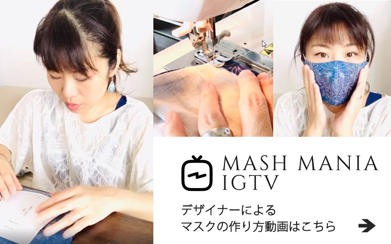作り方動画はこちら
