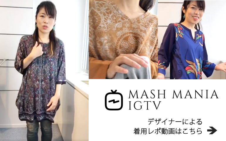 IGTV動画はこちら