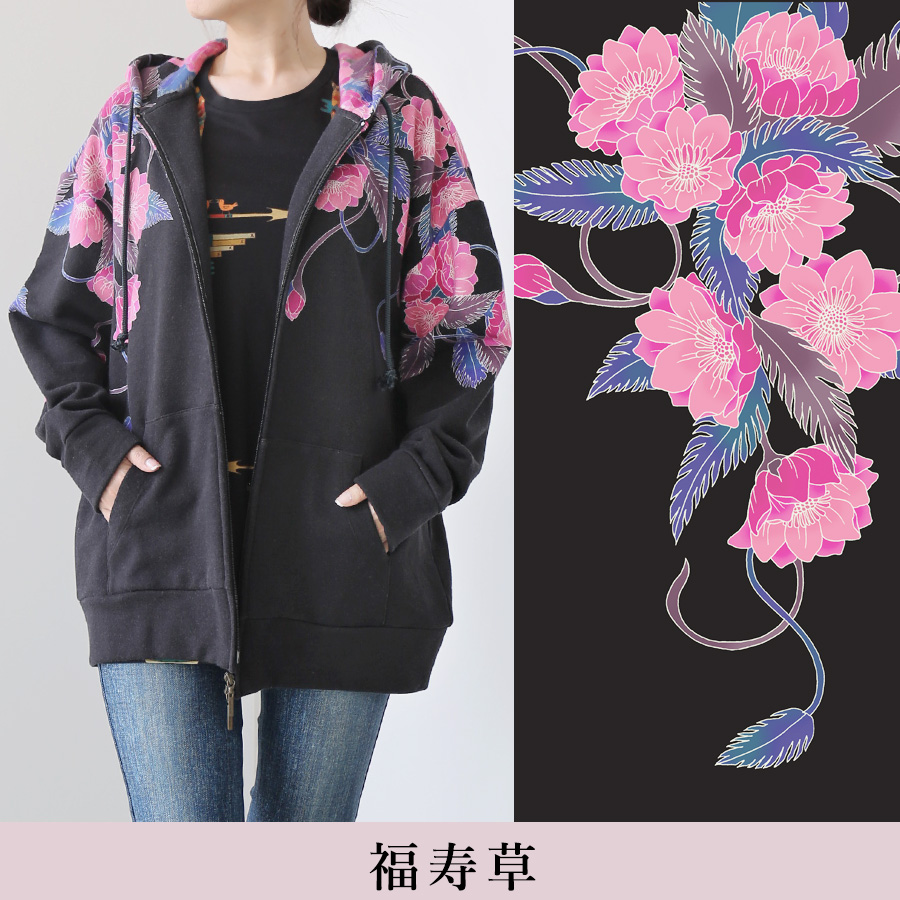 福寿草