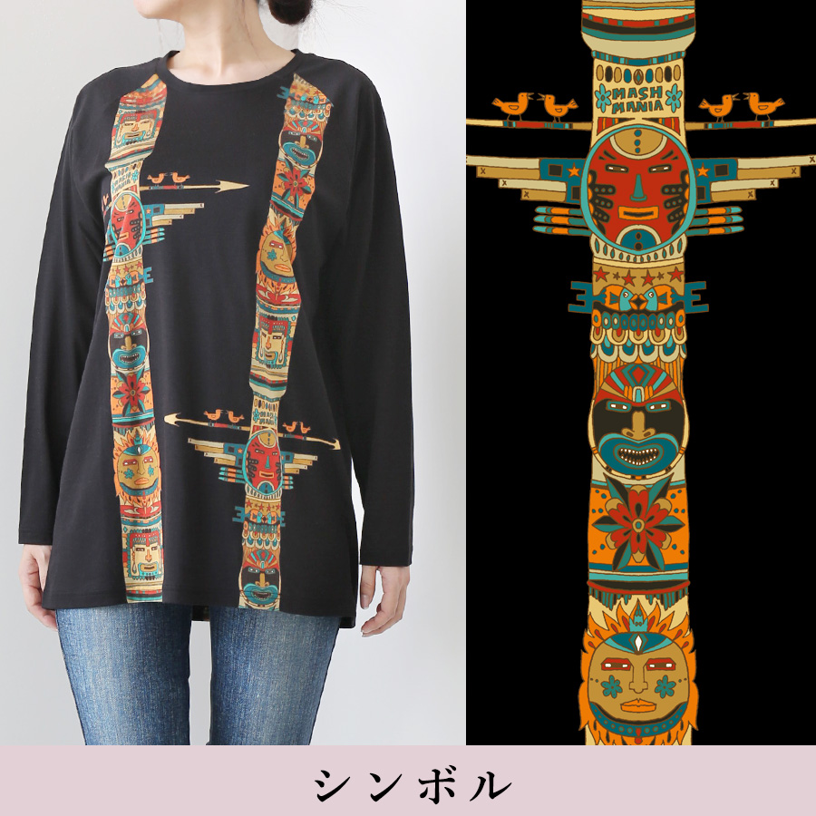 シンボル