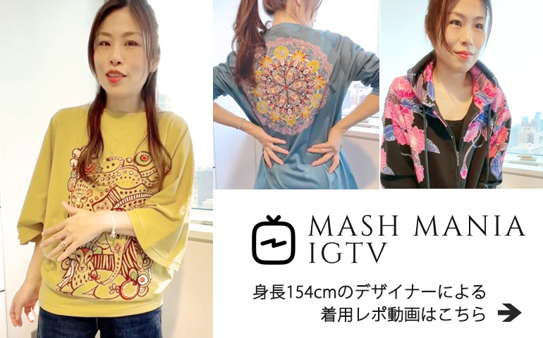 IGTV動画はこちら