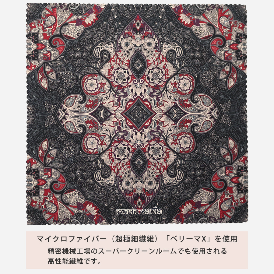 オリジナルコスメクリーナー
