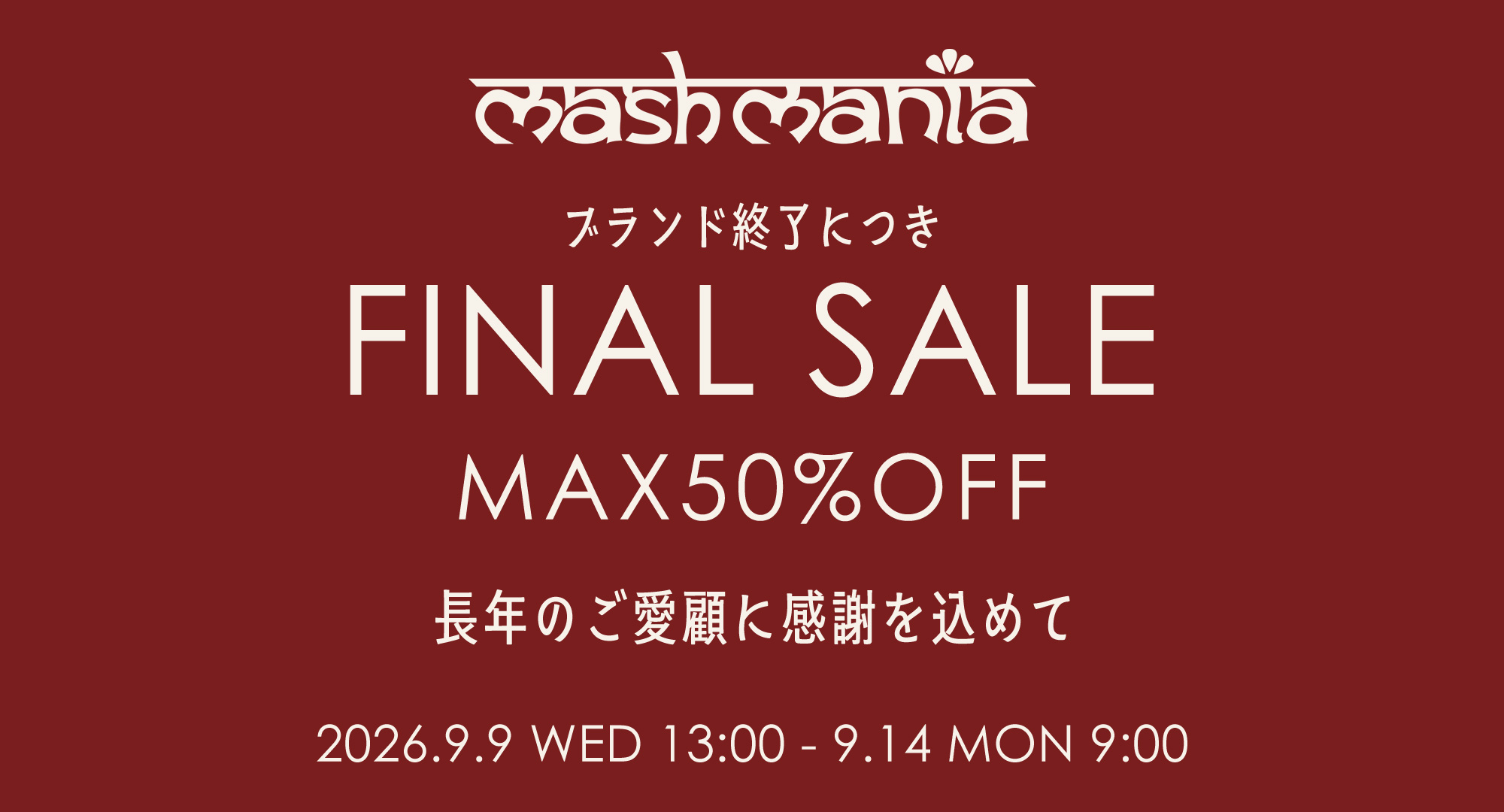 OUTLET SALE