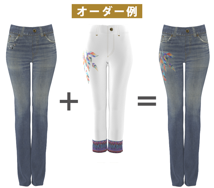 カスタマイズ例