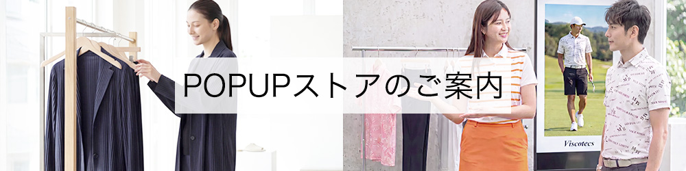 POPUP
																															   案内
