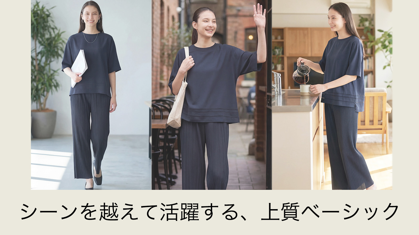 着回し提案
