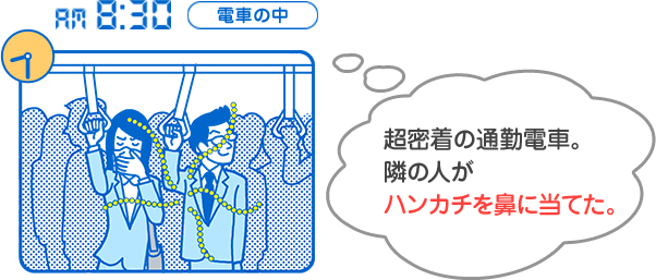 Deoest セレクトショップ通販