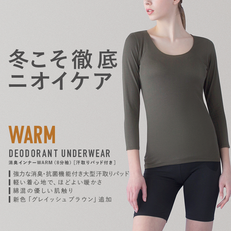 Deoest Store デオエストストア公式サイト